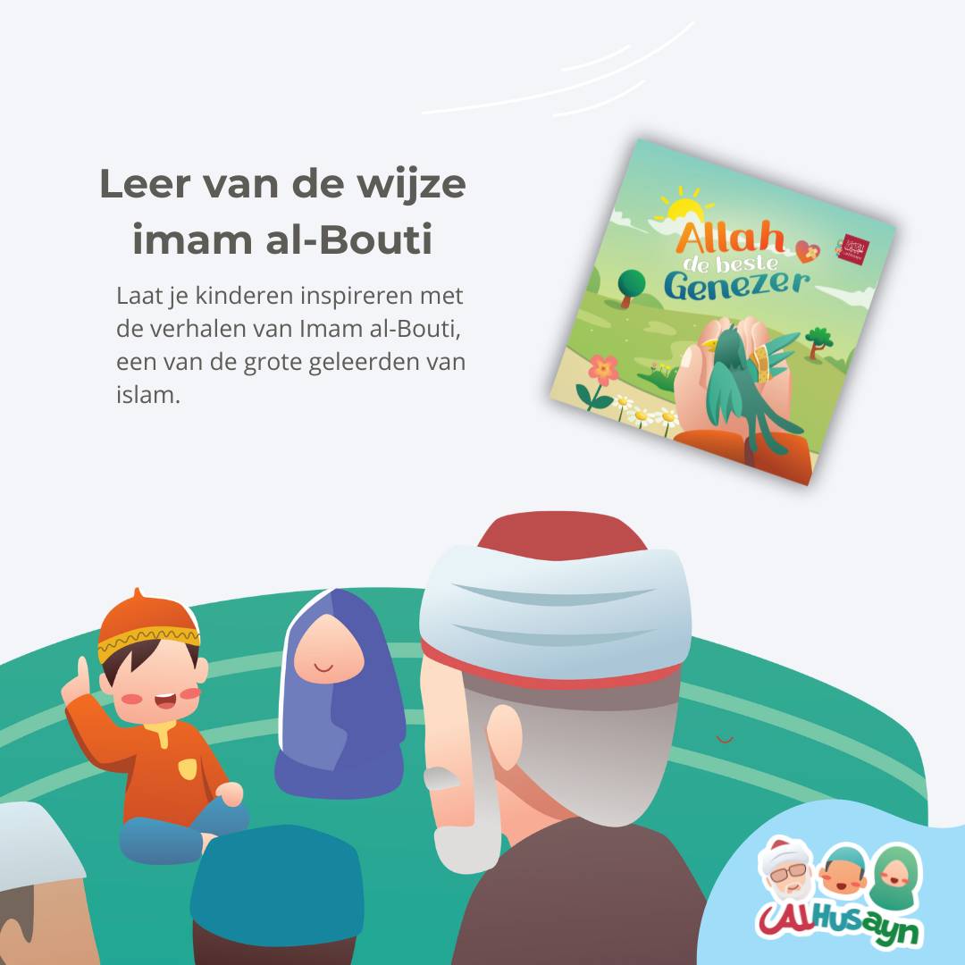 Allah de beste Genezer story (3)