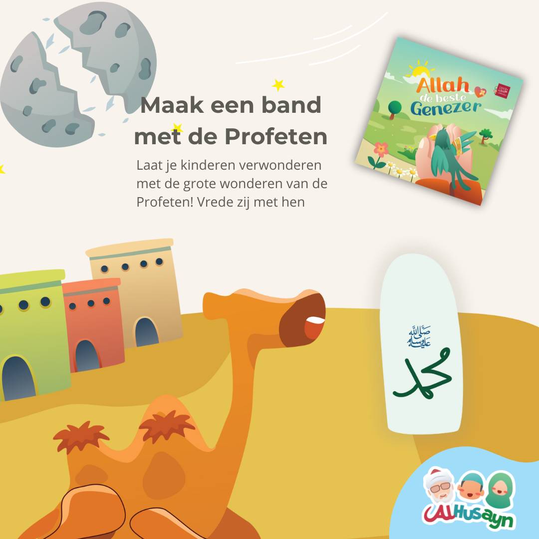 Allah de beste Genezer story (4)
