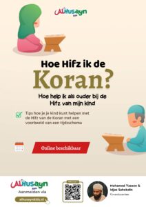 Kidsclub Hoe Hifz ik de Koran